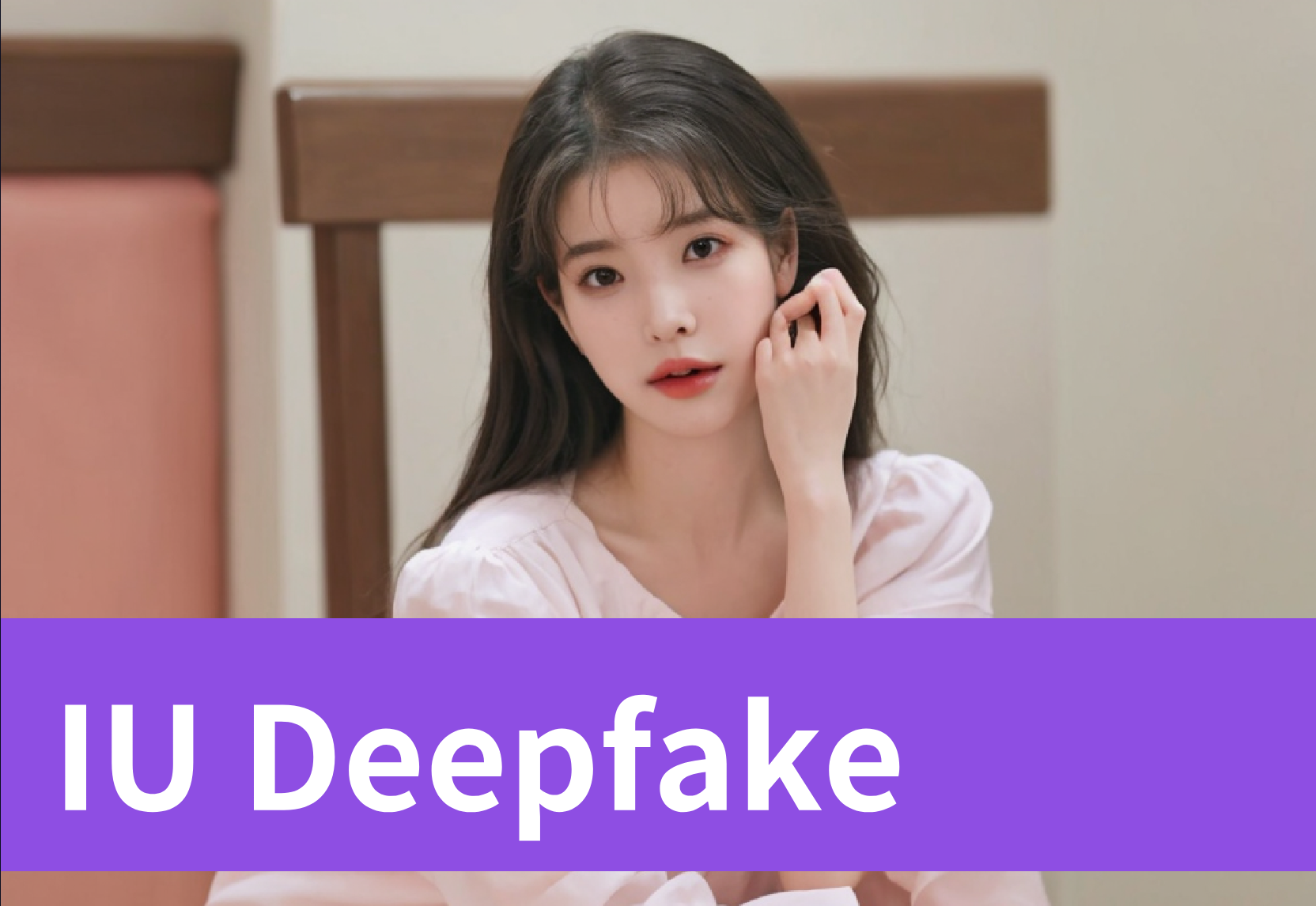 Becoming Proficient in the Craft of IU Deepfake Production 