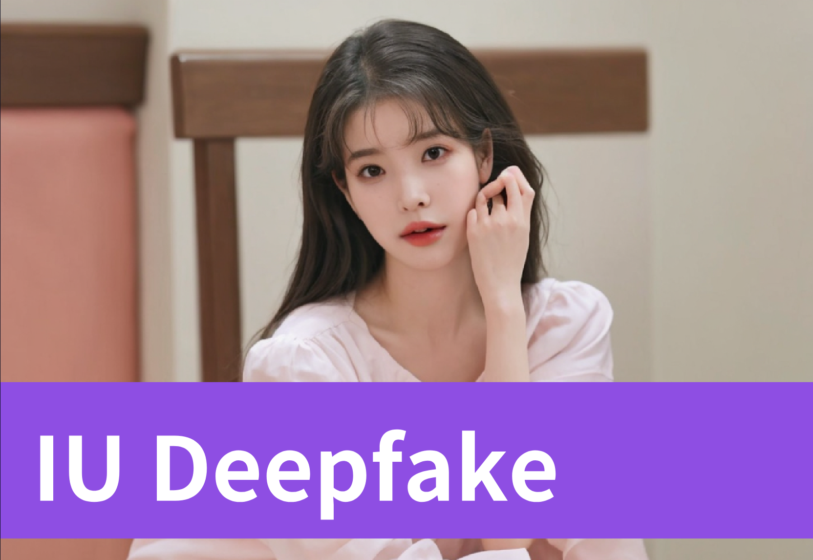 Becoming Proficient in the Craft of IU Deepfake Production